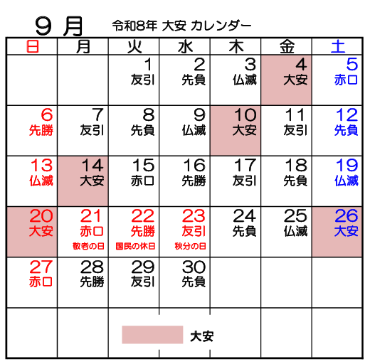 img20251120070931504508.png