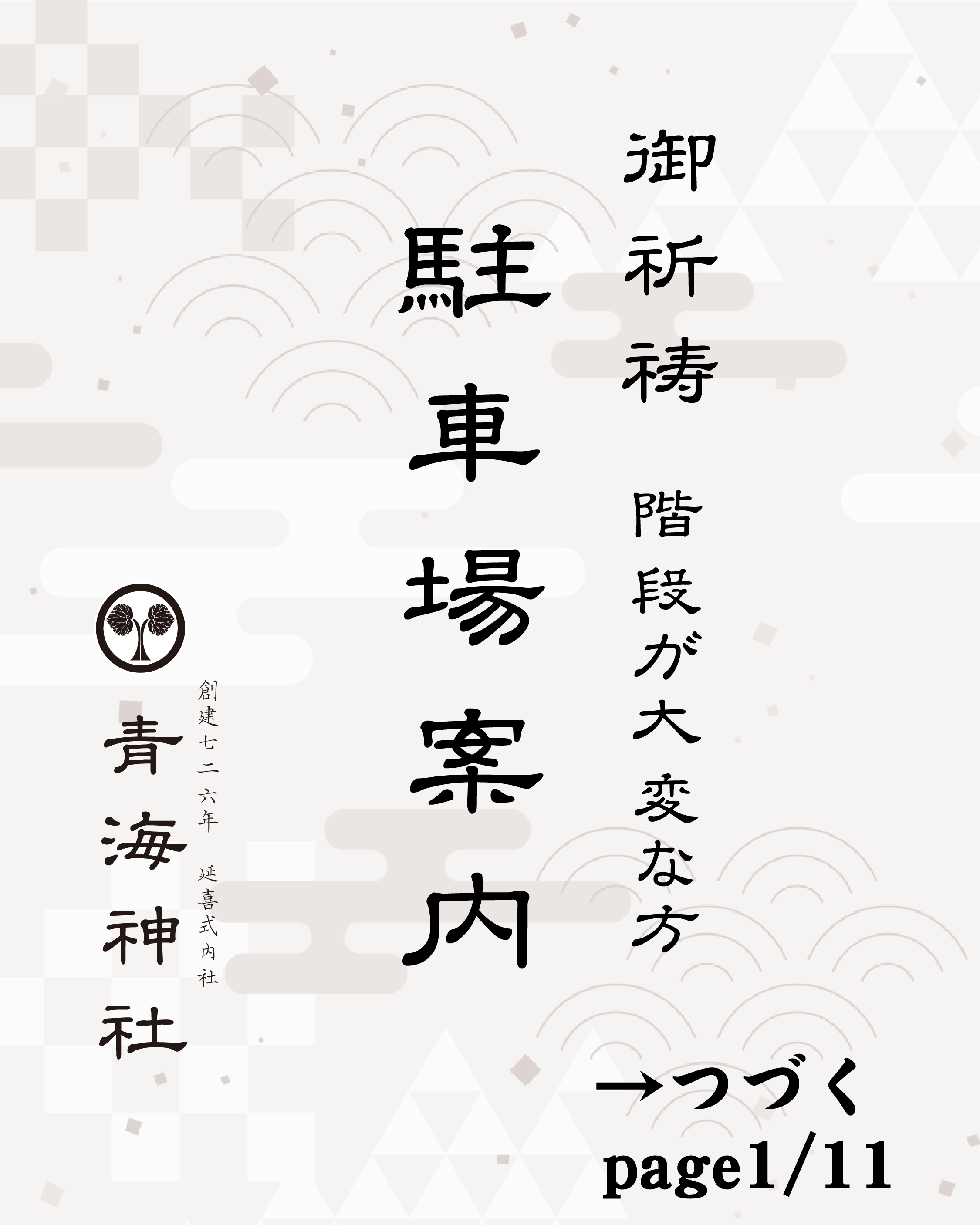 img20260601162409640200.png