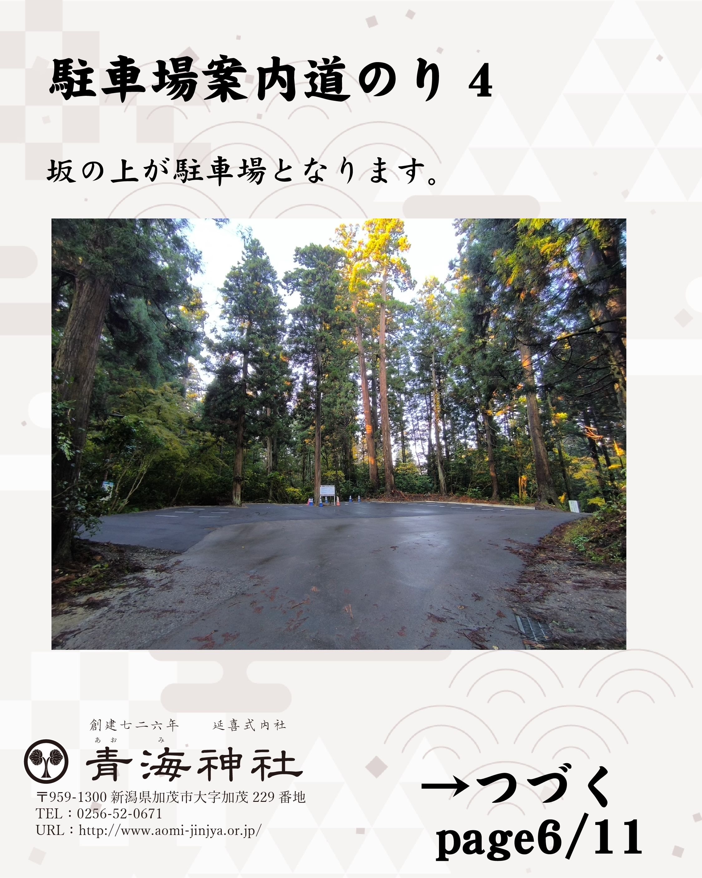 img20260601162410012384.png