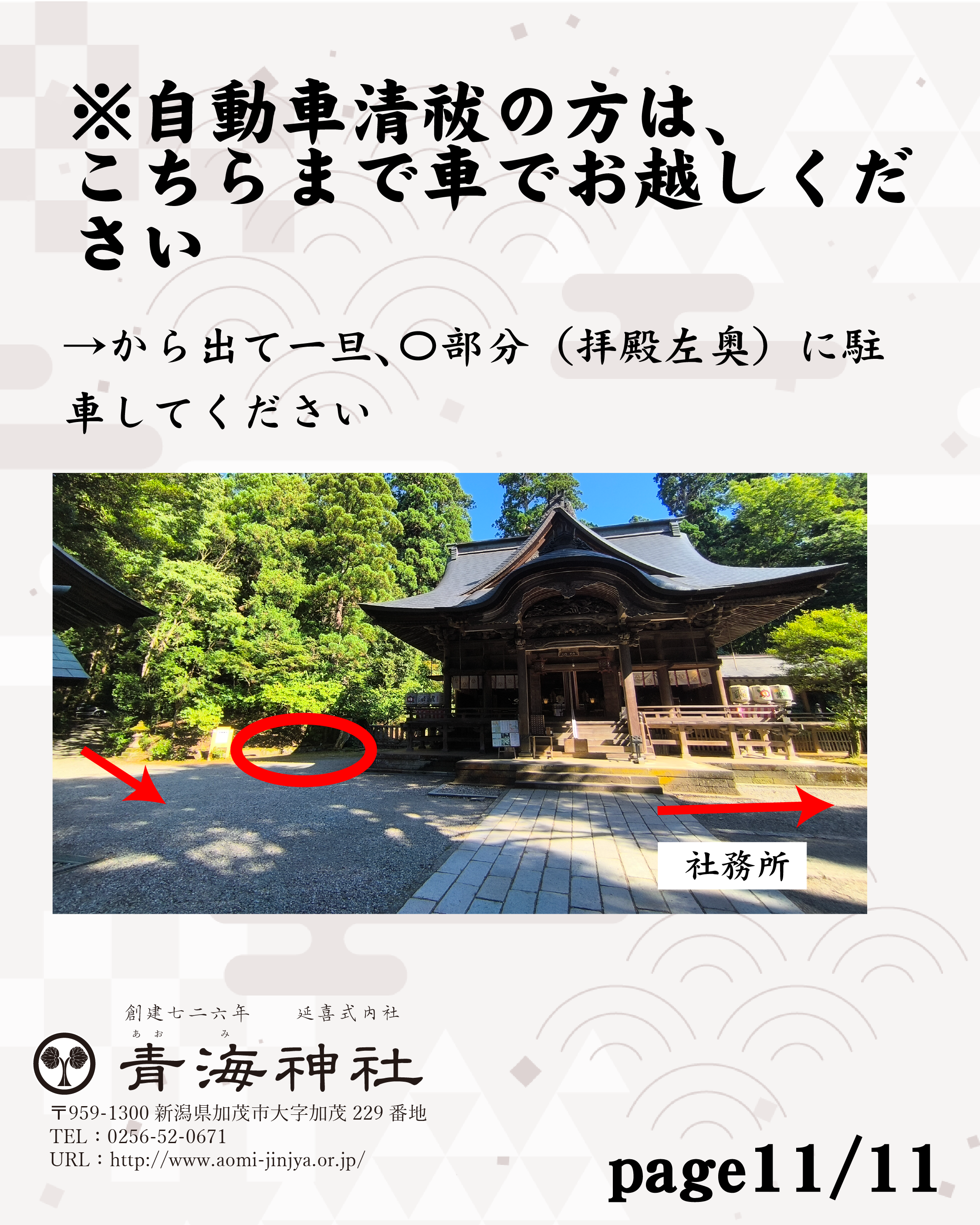 img20260601162411741084.png